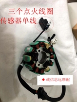  Jialing Jinhao coil JH125-7 coil Lone wolf JH125-7A coil