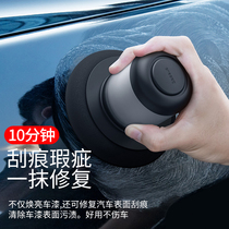 Bei Si car lazy waxing machine car polishing machine car maintenance supplies hand-held waxing scratch repair device