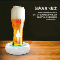 Electric Ultrasonic Beer Foam Machine Bubbler Creative Gathering theorist shake-in-the-style quick foam winemaker