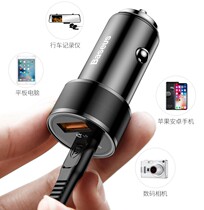 Bei Si car charger mobile phone PD car charger one drag two cigarette lighter plug usb Car multi-function fast charge