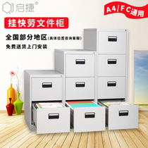 Drawer hanging fast Labor filing cabinet a4 hanging work Cabinet hanging Labor filing cabinet hanging fishing cabinet filing cabinet filing cabinet two buckets three buckets four buckets tin cabinet filing cabinet widening thickened data Cabinet