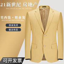 c21 Century Real Estate tooling suit men suit jacket golden coat real estate uniform work clothes