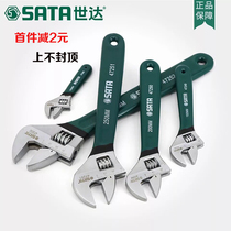 Shida tool adjustable wrench with plastic European-style flexible open wrench 6 inch 8 inch 10 inch 12 inch 15 inch 18 inch