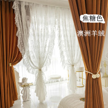 French Lace Shaoxing Cao Bridge finished curtain shade retro-light luxury bedroom double floor living room high-level yarn
