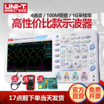 Youlide Digital storage oscilloscope dual channel 100M UTD2102CEX oscilloscope UTD2202CEX50M