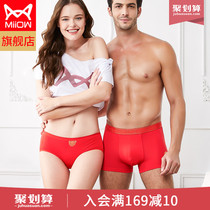 Cat man Modal summer mens underwear Natal wedding red boxer pants pure cotton crotch couple women briefs