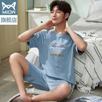 Cat man pajamas mens 2021 summer new short-sleeved shorts thin large size loose mens home clothes two-piece set