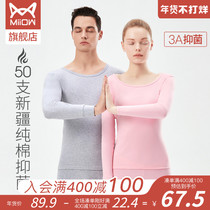 Cat people cotton thermal underwear men and women base thickened winter seamless cotton autumn pants cotton sweater set