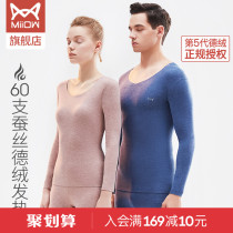 Cat person 60 silk delsuede fever plus thick velvet warm underwear for women men without marks and autumn clothes youth hit bottom blouses