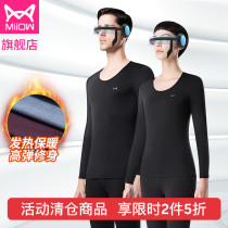 Cat man and woman lovers warm lingerie fever Black tech slats undershirt Modale autumwear single blouse