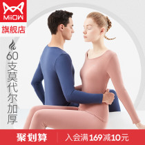 Cat Man 60 MoDeir thermal underwear Female plus thick and thin velvety Young beating bottom mens autumn clothes and autumn pants suit