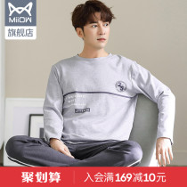 Cat man pajamas men spring summer cotton long sleeves 2021 new homewear cotton loose size two piece set