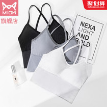 Cat man beautiful back underwear female ice silk sling vest with chest pad bottom top bra bra one sexy summer