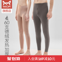 Cat Man 60 Velvet Heating Thickening Plus Thin Suede Warm Pants Men And Women Couples Beating Bottom Pants Without Mark CONSTANT TEMPERATURE COTTON AUTUMN PANTS