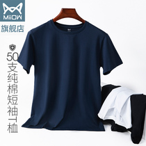 (Live exclusive) Cat man short-sleeved couple round neck pure cotton pure color simple trend half-sleeved cedar base white shirt