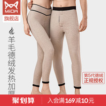 Cat person 3 layers of derveled fever Yaselle wool thickened with velvety warm pants for men and women lovers of underpants winter and autumn pants