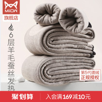Cat person 6 floors wool silk delsuede heating thickened with velvety men and women warm beating underpants youth cotton wool trousers autumn pants