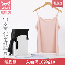Cat man small camisole lady Modal incognito inside and out wear trendy sexy sleeveless base shirt summer thin section