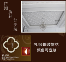 PU French ceiling ceiling hollow corner flower living room corridor restaurant aisle background wall decorative line imitation plaster line