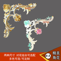pu corner flower European ceiling decoration hollow carving corner flower background wall decoration ceiling lamp pool flower imitation gypsum pv