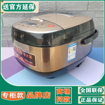 Joyoung Jiuyang F-60FZ1 rice cooker 6 liters household rice cooker intelligent large capacity automatic 3-8 people