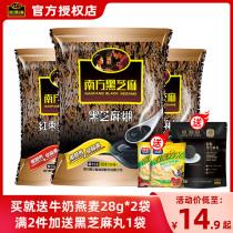 Southern Black Sesame Paste 360g Instant Nutritional Cereal Breakfast Original Red Jujube Walnut Black Sesame Paste meal replacement powder