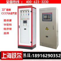 Digital intelligent fire pump inspection control cabinet Fire machinery emergency starter cabinet XFXJ-22KW 15K