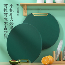 Cutting board household antibacterial anti-mildew cutting board fruit plastic chopping board kitchen and panel Caraban board cutting board
