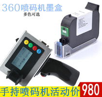 360 inkjet printer T1 inkjet printer TY quick-drying ink cartridge BK42A coding machine original 2588 quick-drying ink cartridge