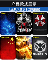 Car roof film panoramic window film car film modified sticker light transparent sunshade personality pattern sunscreen sticker