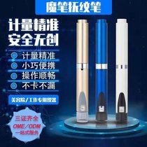 Magic Pen Caressing Pen anti-creamy tears Trench Decree-line Lift Fill Sterile Cassette Bottle Consumables Factory Direct