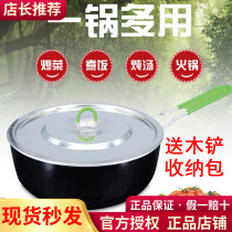 Brother BRS outdoor pot P26 non-stick pot portable camping pot single pot camping picnic set pot self-driving tour