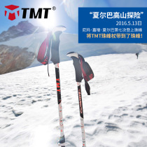 TMT Mountaineering Stick Light Outdoor Everest Three-section Stick Cane crutch Outer lock telescopic folding crutch outfit 7075