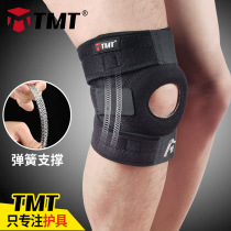 TMT outdoor mountaineering professional sports knee pads four spring reinforced protective protective gear basketball running fitness NT60