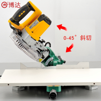 Boda Saw Aluminum Machine World Aluminum Machine 7-inch Rod Cutting Machine miter Saw Multi-function Bevel Cutting 45 Degree Woodworking Tools