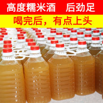 High glutinous rice wine farm home brewed Jiangxi authentic handmade moon pure sweet wine wine wine wine 5kg bottle altar