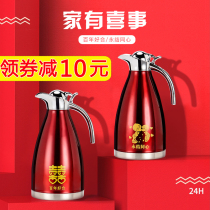 Red wedding warm pot red pair of dowry kettle hot water bottle stainless steel thermos bottle warm bottle wedding supplies