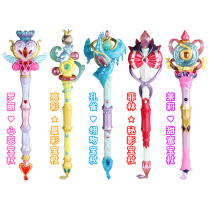 Ye Luo Li Elf Dream doll store manager Magic Wand Sweet Staff Girl Treasure Staff Xin Ling Fuyun Lou Toy House