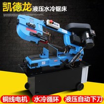Kaitron sawing machine small desktop metal cutting automatic horizontal band saw stainless steel cutting machine bed