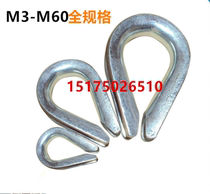 M18 wire rope collar protective sleeve iron galvanized chicken heart ring triangle ring boast triangle ring triangle ring