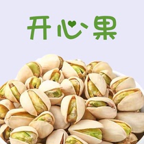 Pistachio 500g Salt Baked Bulk Nuts Fried Dry Fruit Pregnant Women Office Healthy Snacks Factory Direct