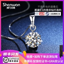Senwan Leik PT950 Moissanite Pendant 60 minutes 1 carat fashion six-prong gift diamond necklace