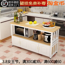Reinforced kitchen shelve microwave oven Oven Rack Lockers Chopped table Multi-functional operating table customizable