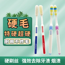 Toothbrush hard hair ultra-hard extra hard adult to calculus big head to smoke stains hard hair super long industrial durable men