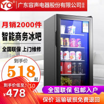 Ice bar household small straight cold transparent commercial vertical fruit red wine beverage refrigerated display cabinet fresh-keeping cabinet
