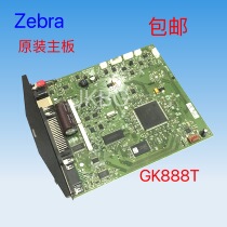Zebra ZebraGK888T 888D 888CN GT800 820 830 GX430T Motherboard Printer