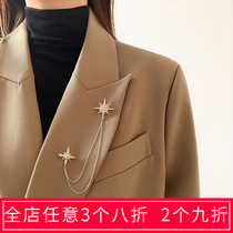 Brother Amash High-end Brother Needle Womens Cabinet Chain Accessories Super Coat Coat Coat Coat High-end Needs