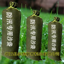 Flood control special sandbags household property flood control sandbags can be customized thickened waterproof water blocking canvas sandbag