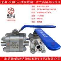 F304 F316L stainless steel high pressure ball valve forged steel Socket welding butt welding wire mouth three-piece high temperature and high pressure ball valve