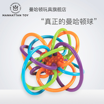 Manhattan Hand Grab Official Flagship Glue Brat Baby Hand Catch Ball Taping Glue Grab Training Ball